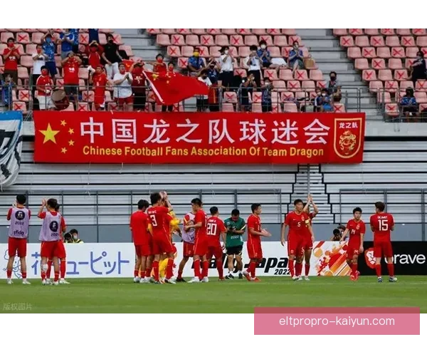 中国队在东亚杯中表现亮眼，持续争夺荣誉。