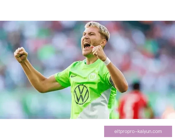 德甲沃尔夫斯堡状态回暖，近期表现稳健值得关注