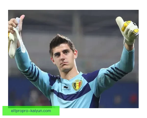 库尔图瓦迎来在皇马的里程碑，表现稳健，继续巩固球队防线