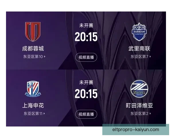 广州队迎来亚冠决赛，表现稳健值得关注。