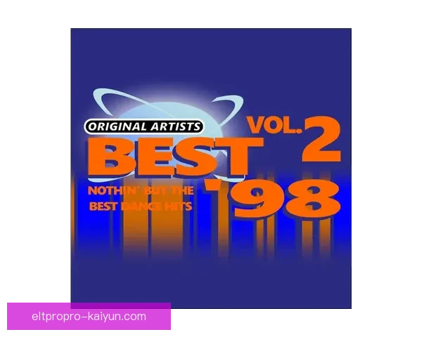 法国98冠军阵容的历史意义与影响力仍值得关注